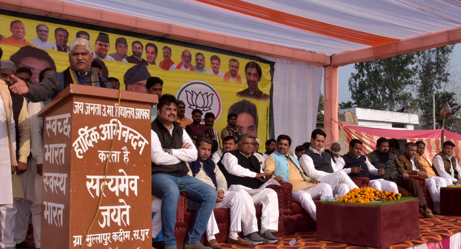बेहट रोड पर भाजपा पसमांदा मुस्लिम सम्मेलन को संबोधित करते राज्यमंत्री जसवंत सैनी बेहट रोड पर भाजपा पसमांदा मुस्लिम सम्मेलन को संबोधित करते राज्यमंत्री जसवंत सैनी