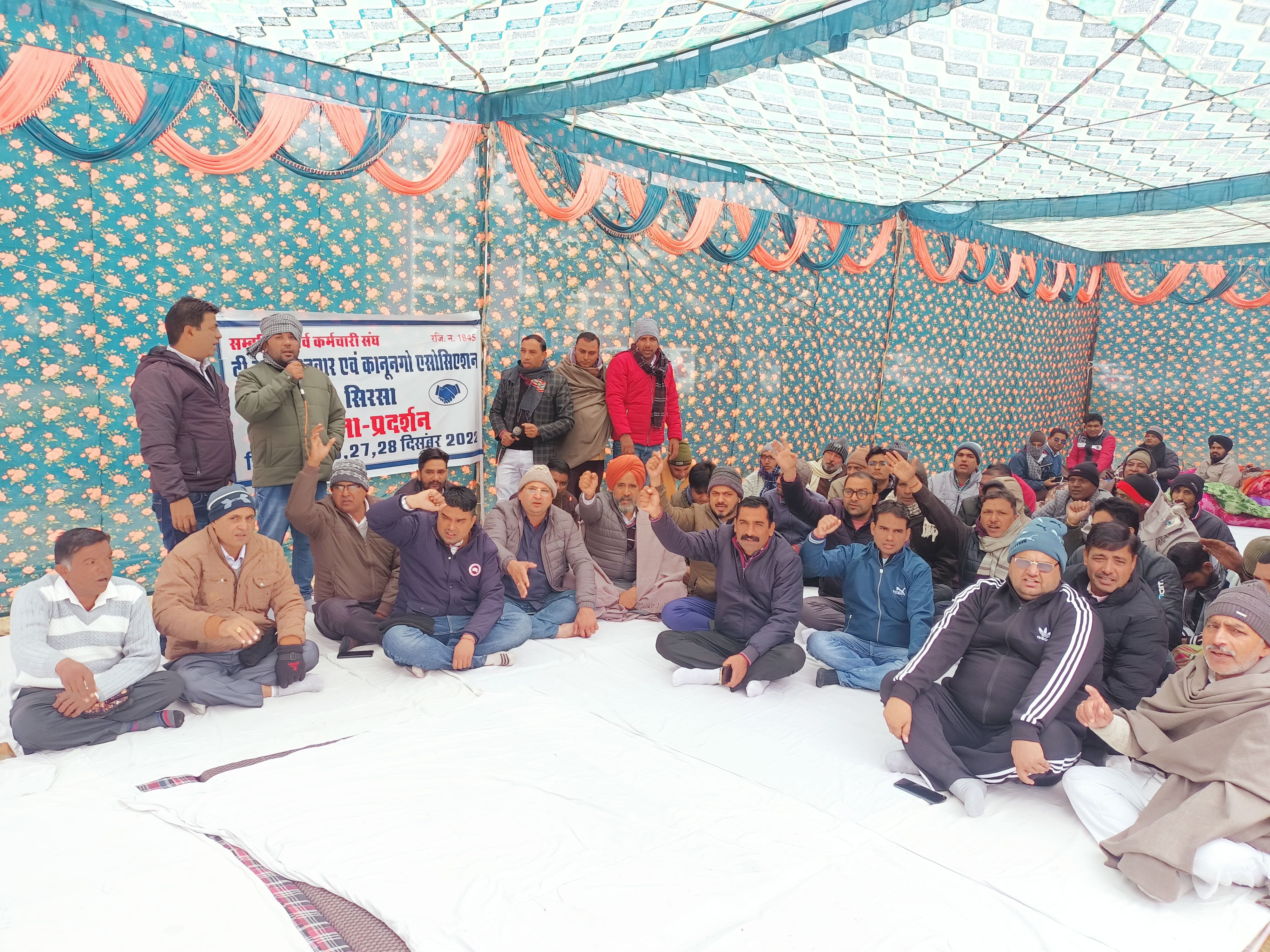 लघु सचिवालय में धरने पर बैठे पटवारी व कानूनगो। संवाद लघु सचिवालय में धरने पर बैठे पटवारी व कानूनगो। संवाद
