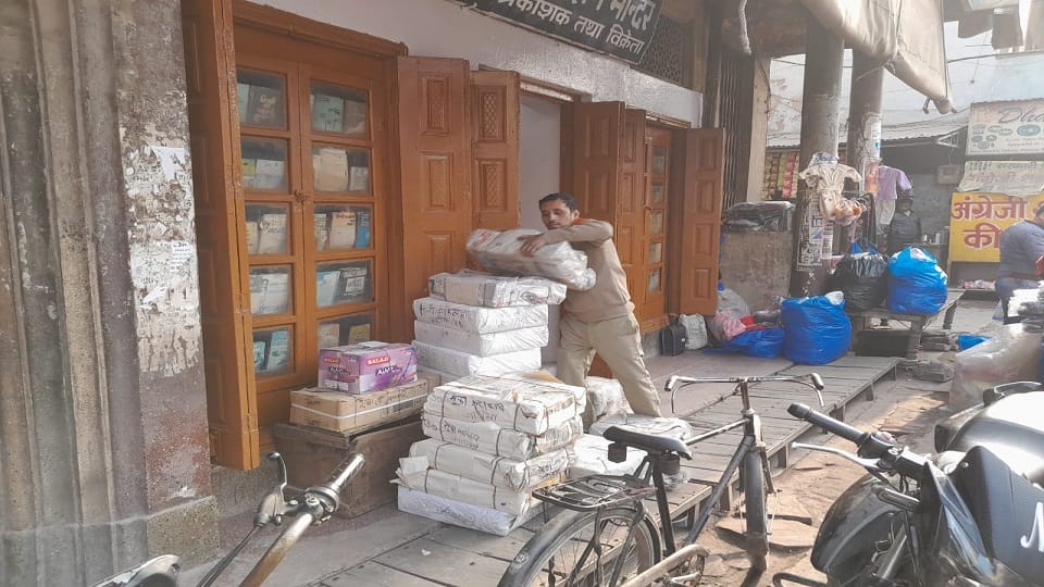 बंद करने पर किताबों को शिफ्ट करते हुए