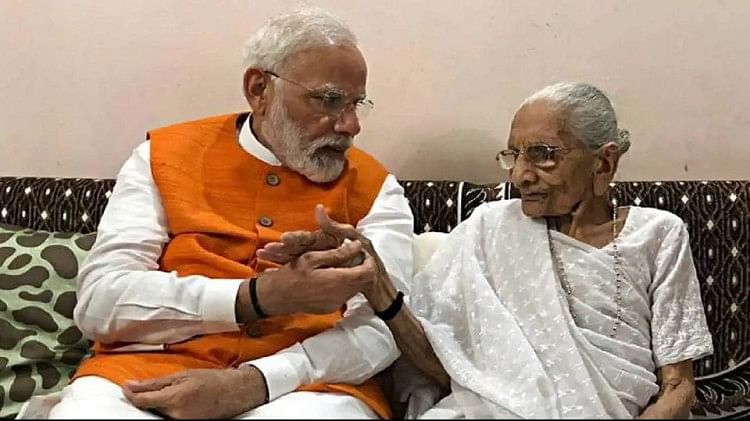 PM Modi Mother Health Live: पीएम मोदी की मां हीराबा की तबीयत में सुधार, अस्पताल से जल्द मिल सकती है छुट्टी