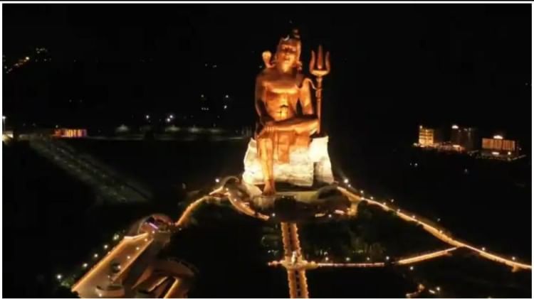 विश्व की सबसे ऊंची शिव प्रतिमा।