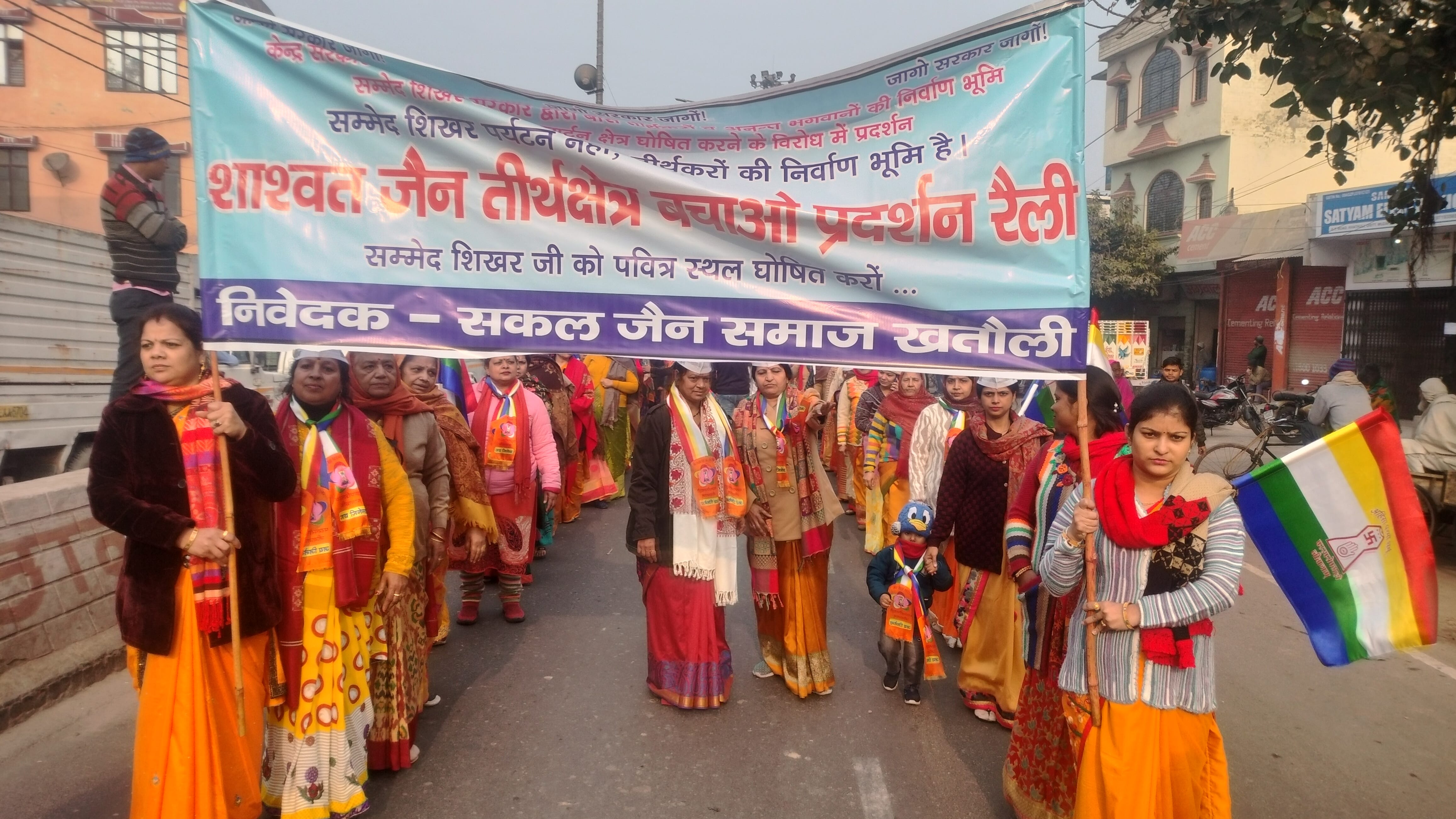 खतौली में जैन समाज के लोग रैलीनिकालते हुए। खतौली में जैन समाज के लोग रैलीनिकालते हुए।