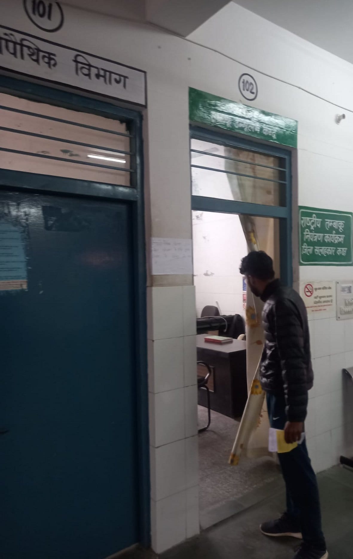 कहां है चिकित्सक: बागपत जिला अस्पताल में चिकित्सक को देखता मरीज