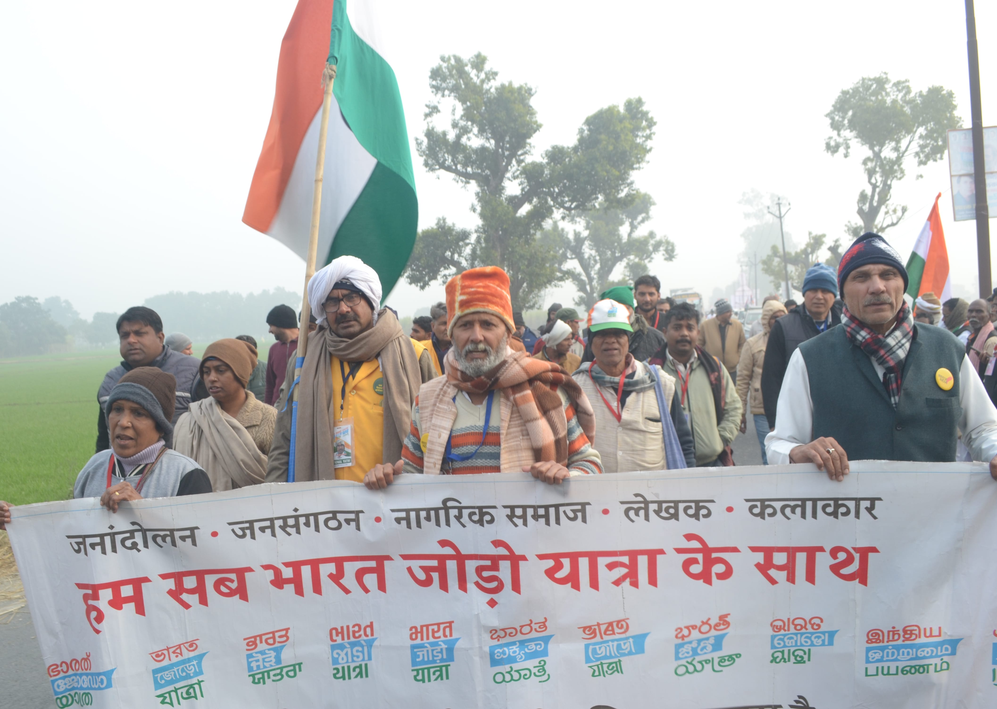 शामली भारत जोड़ो यात्रा के साथ चलते हिमाचल प्रदेश के कांग्रेस कार्यकर्ता शामली भारत जोड़ो यात्रा के साथ चलते हिमाचल प्रदेश के कांग्रेस कार्यकर्ता