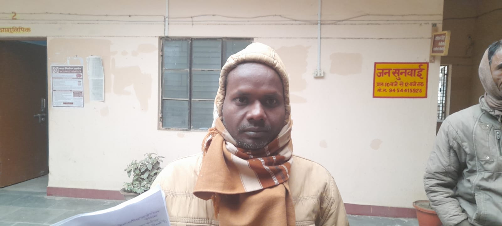 सुथिराम, फरियादी मेंहदावल।