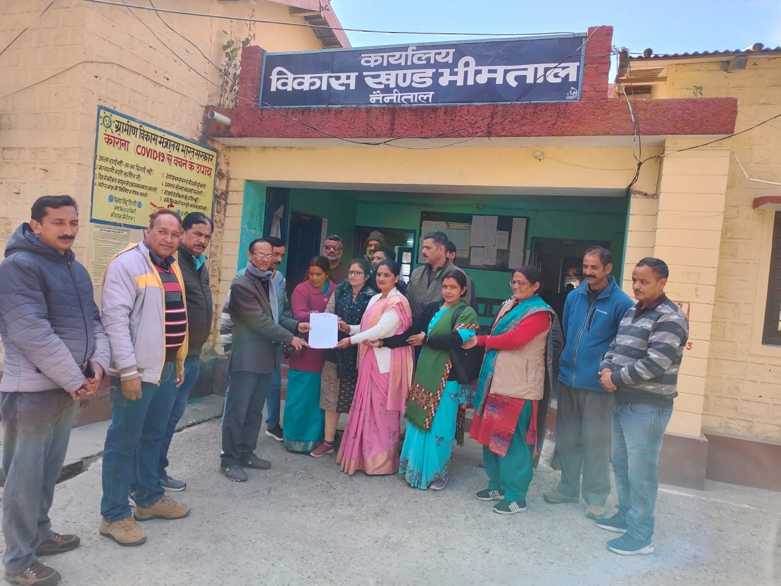भीमताल में डीडीओ को ज्ञापन सौंपते ग्राम प्रधान। संवाद भीमताल में डीडीओ को ज्ञापन सौंपते ग्राम प्रधान। संवाद