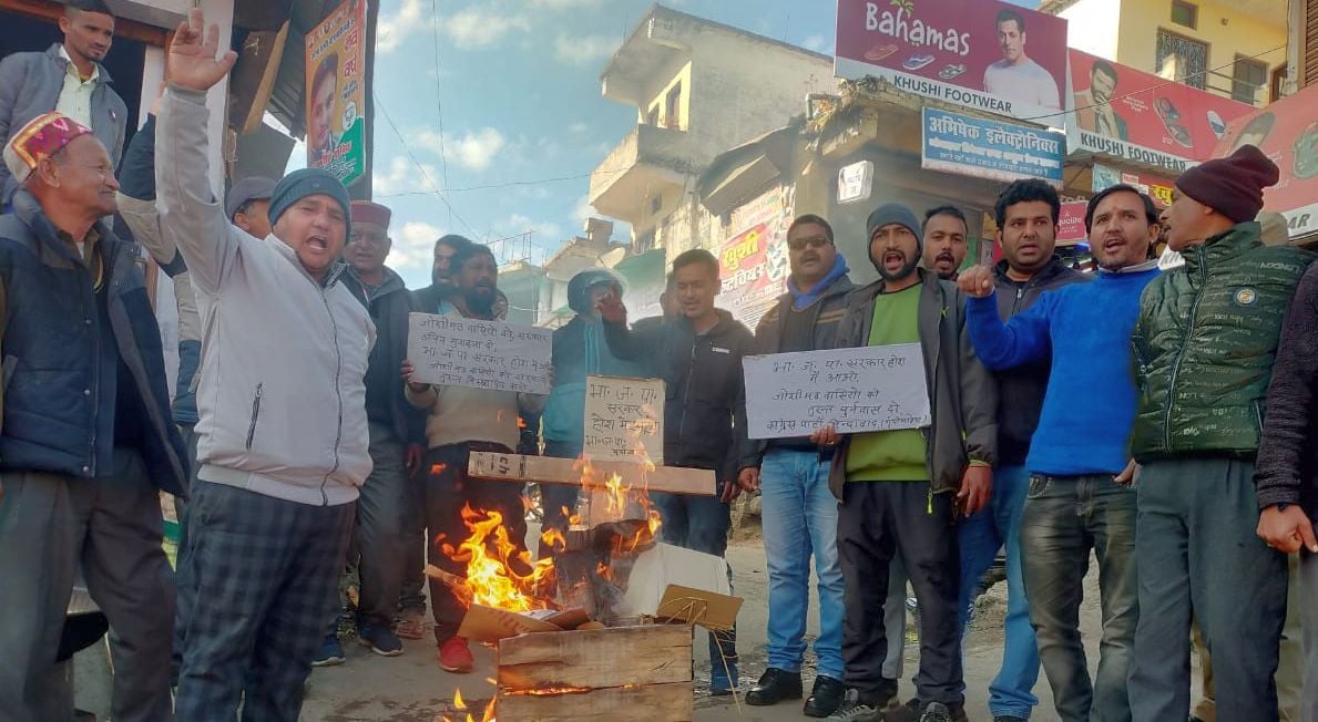 गंगोलीहाट में सीएम पुष्कर सिंह धामी का पुतला फूंकते कांग्रेस कार्यकर्ता। संवाद गंगोलीहाट में सीएम पुष्कर सिंह धामी का पुतला फूंकते कांग्रेस कार्यकर्ता। संवाद