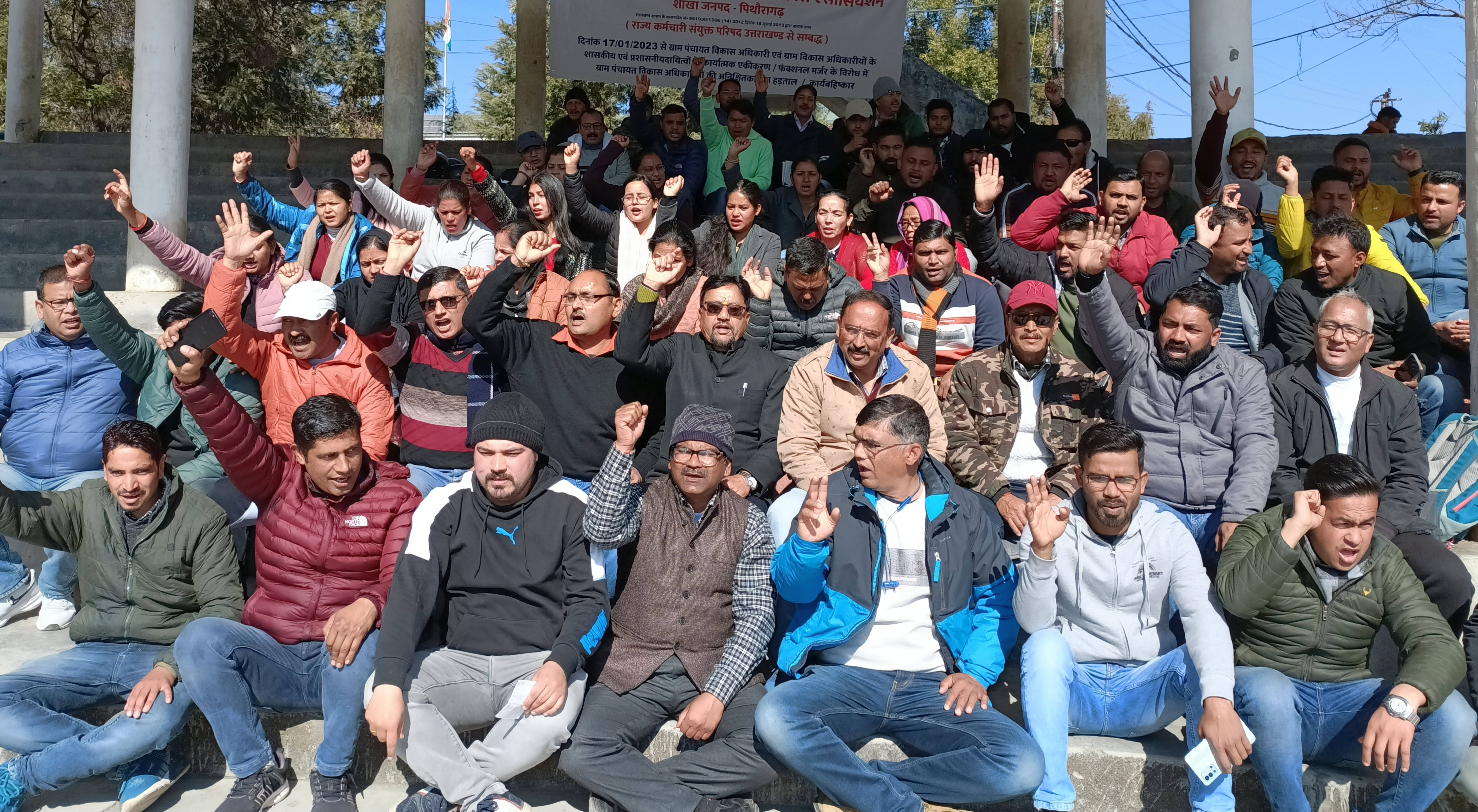 पिथौरागढ़ के टकाना में धरना प्रदर्शन करते वीपीडीओ। संवाद पिथौरागढ़ के टकाना में धरना प्रदर्शन करते वीपीडीओ। संवाद