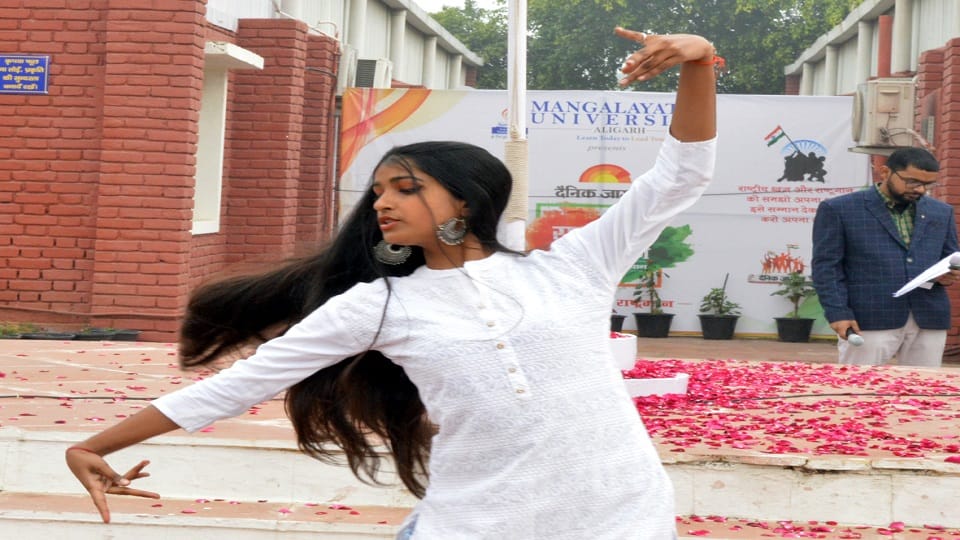 मंगलायतन विवि में नृत्य करती छात्रा
