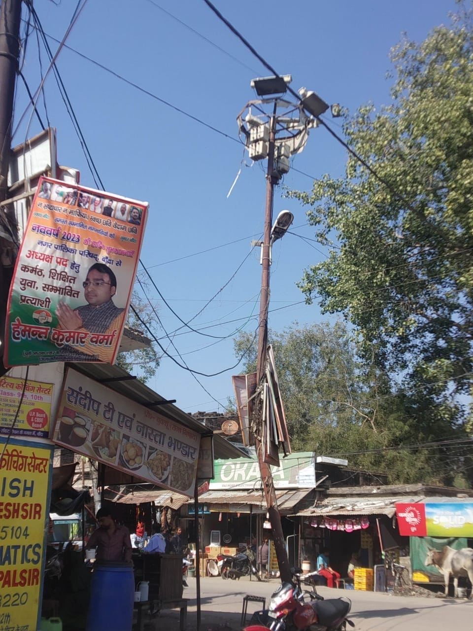फोटो-29 बीएनडीपी-15 फोटो-29 बीएनडीपी-15