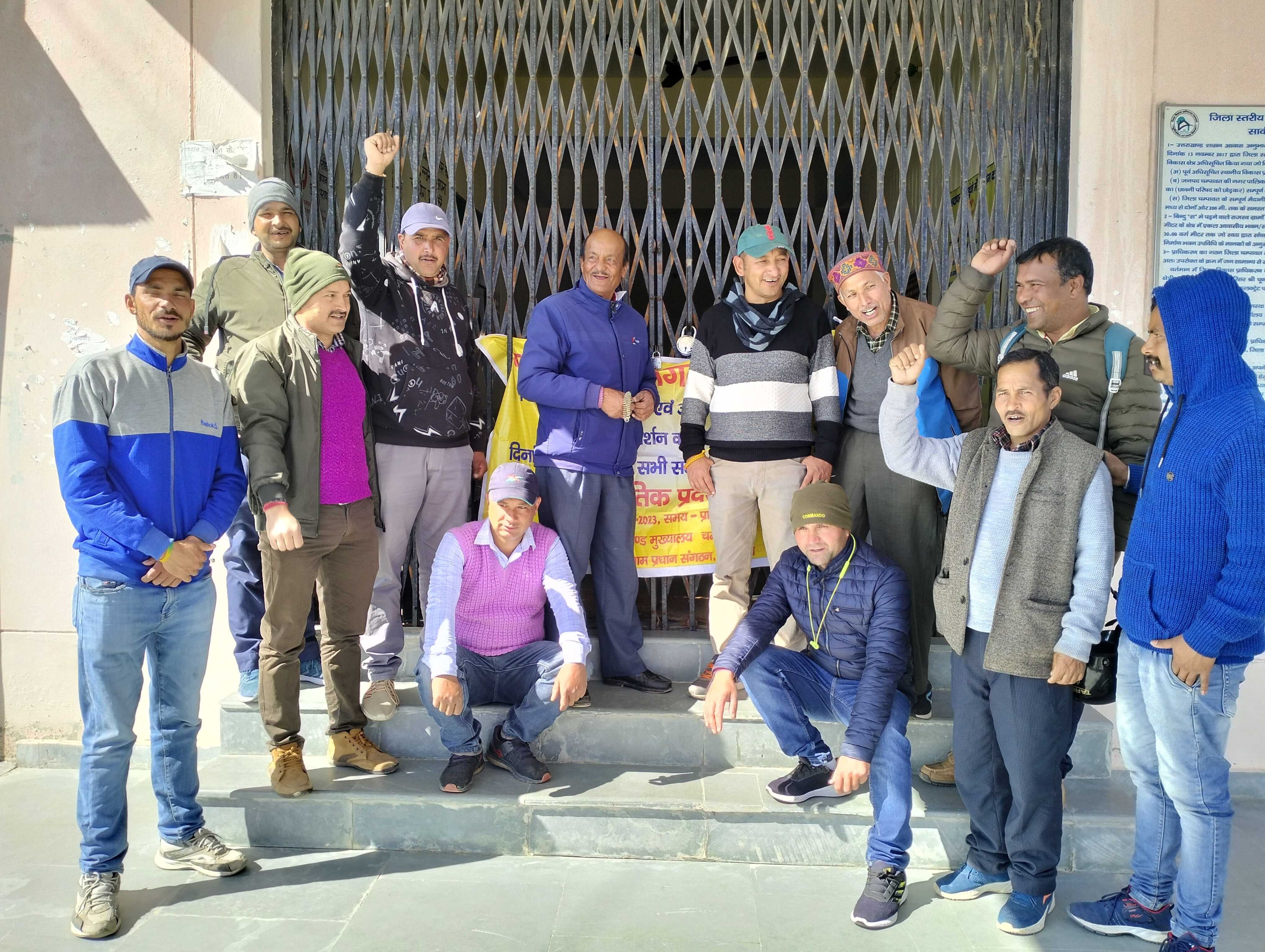 चंपावत ब्लॉक में तालाबंदी करने के बाद प्रदर्शन करते ग्राम प्रधान। संवाद चंपावत ब्लॉक में तालाबंदी करने के बाद प्रदर्शन करते ग्राम प्रधान। संवाद