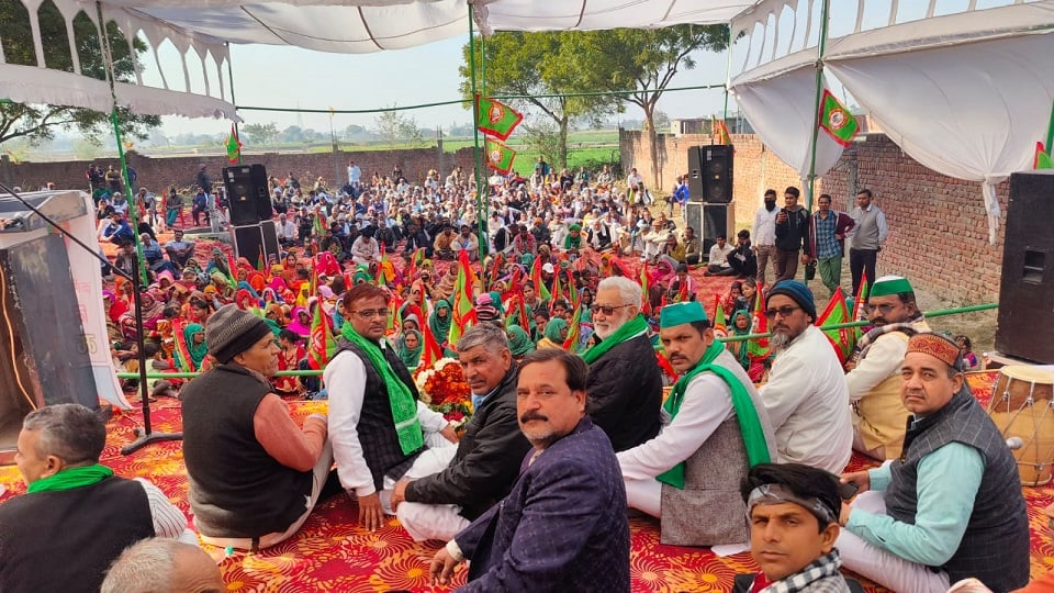 किसान मजदूर महा पंचायत 