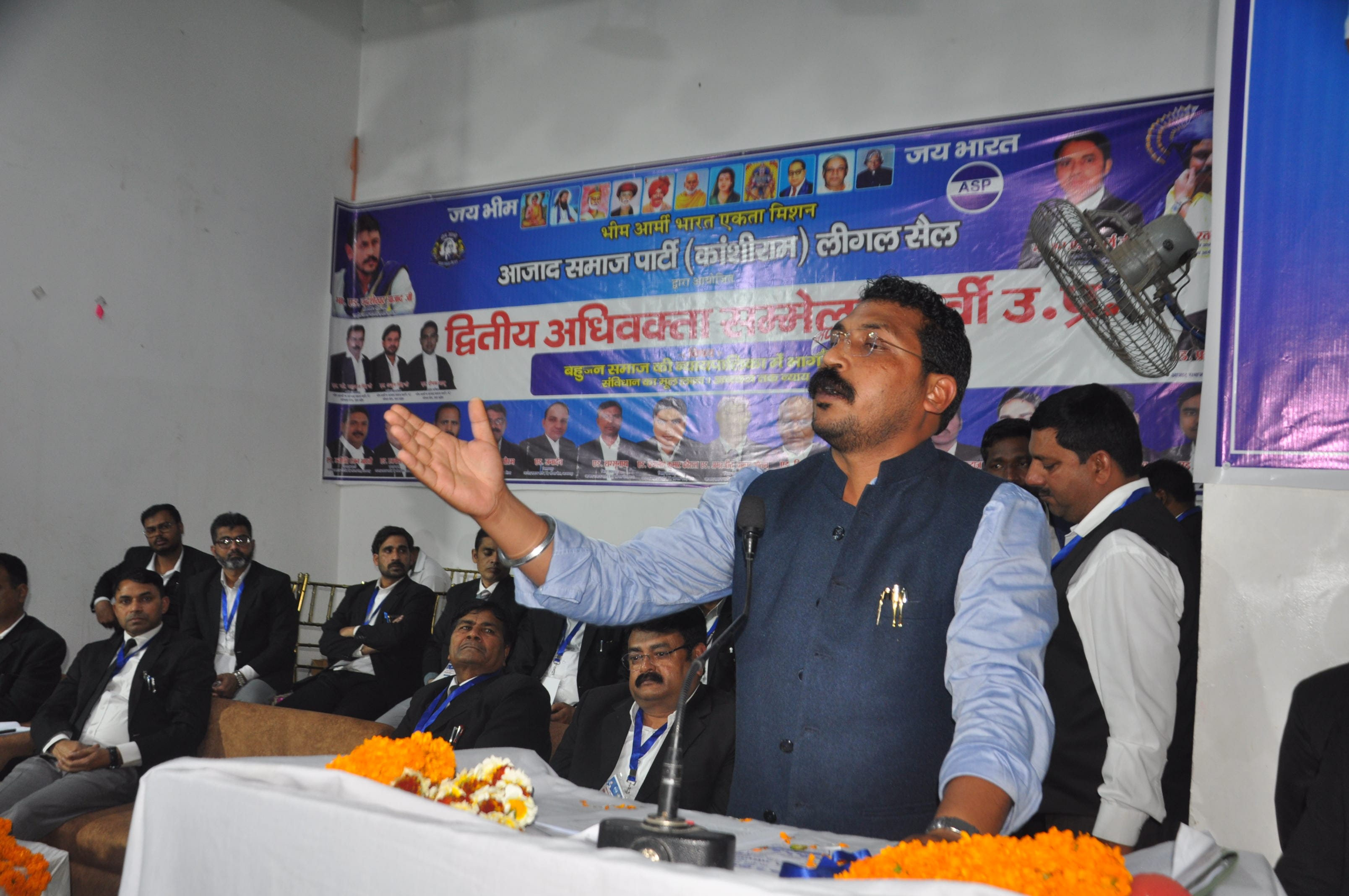 नगर के गाजीपुर तिराहा स्थित एक प्लाजा में आजाद समाज पार्टी के द्वितीय अधिवक्ता सम्मेलन को संबोध?