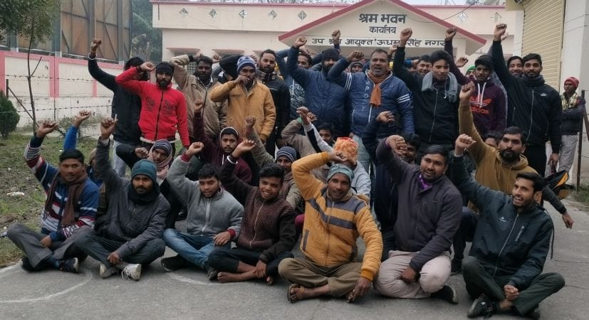 रुद्रपुर श्रम भवन परिसर में वेतन की मांग को लेकर प्रदर्शन करते श्रमिक।