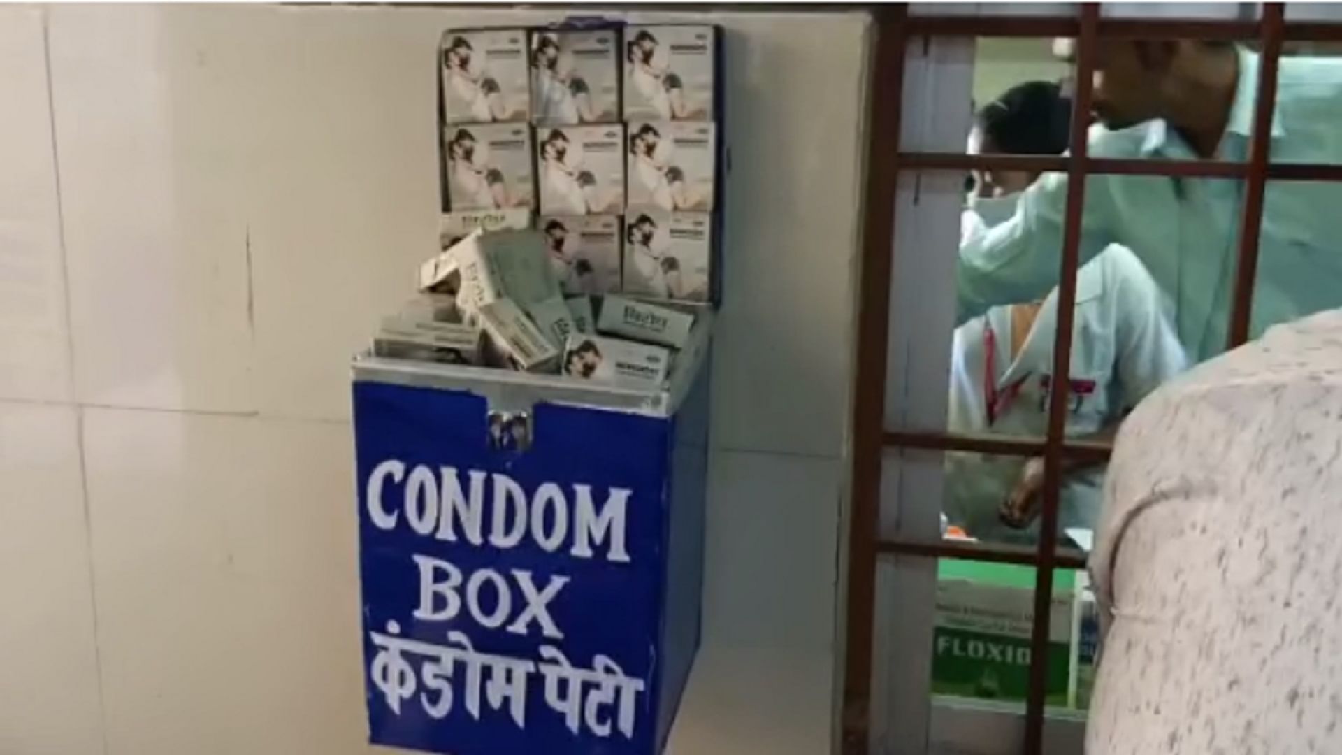 Free Condom Boxes Installed In Chhattisgarh Govt Hospitals Of Balod