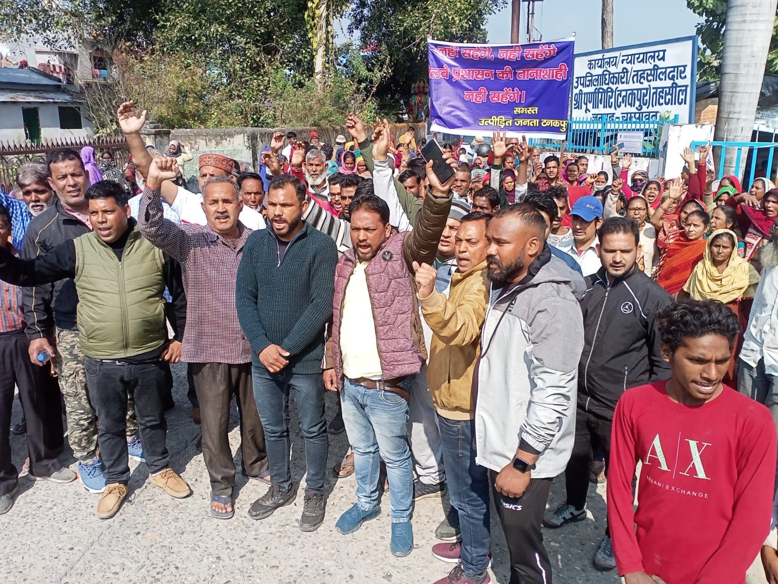 टनकपुर तहसील में रेलवे के खिलाफ प्रदर्शन करते लोग। संवाद टनकपुर तहसील में रेलवे के खिलाफ प्रदर्शन करते लोग। संवाद