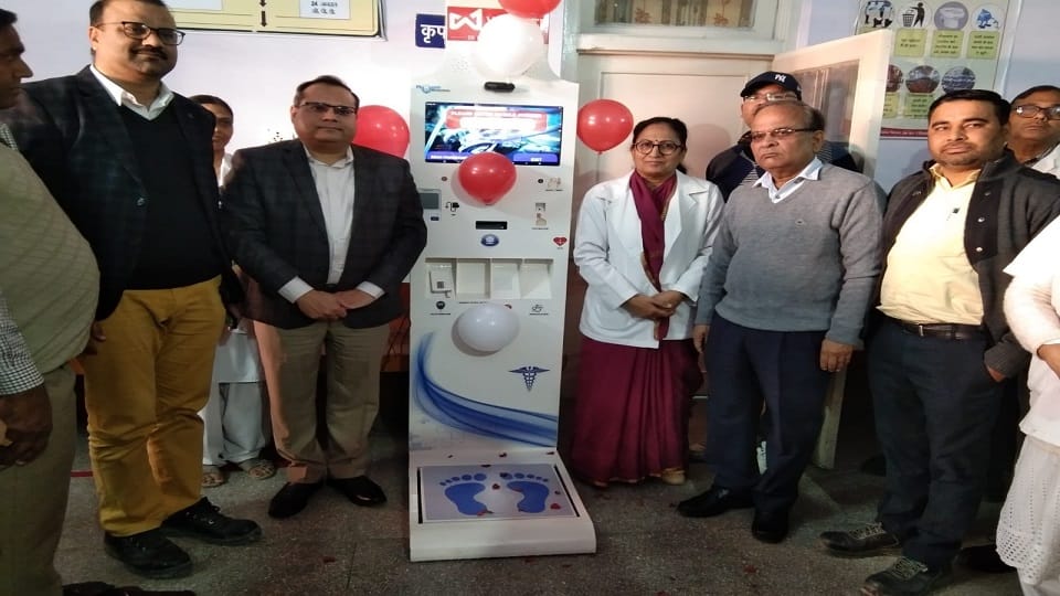 हेल्थ एटीएम शुभारम्भ
