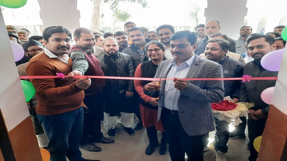 अल्पसंख्यक कल्याण कार्यालय का उद्घाटर