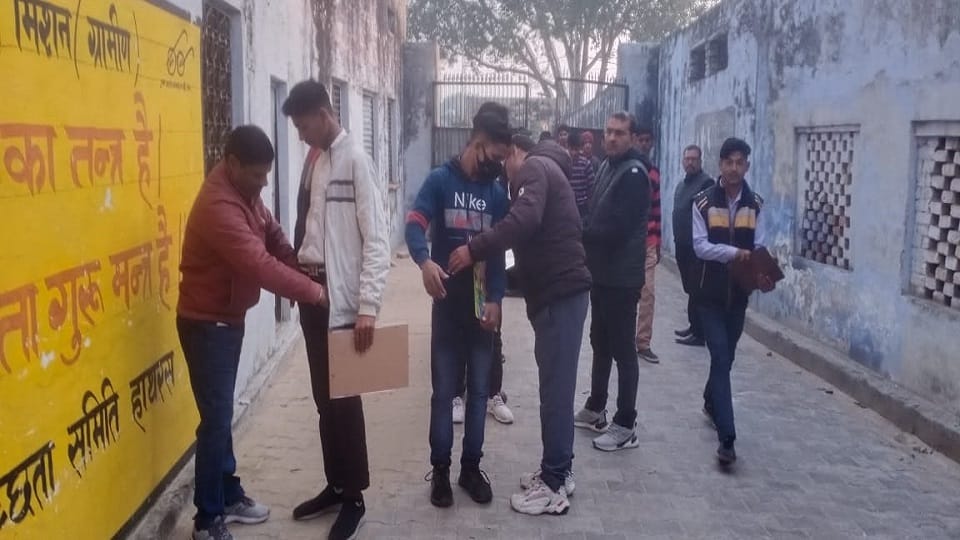 परीक्षा से पहले चैकिंग
