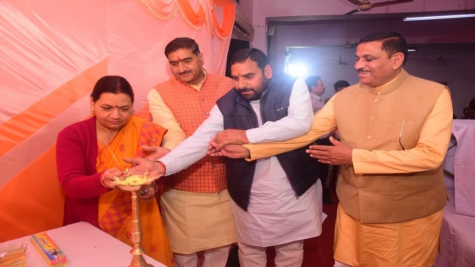 बोर्ड बैठक शुभारम्भ