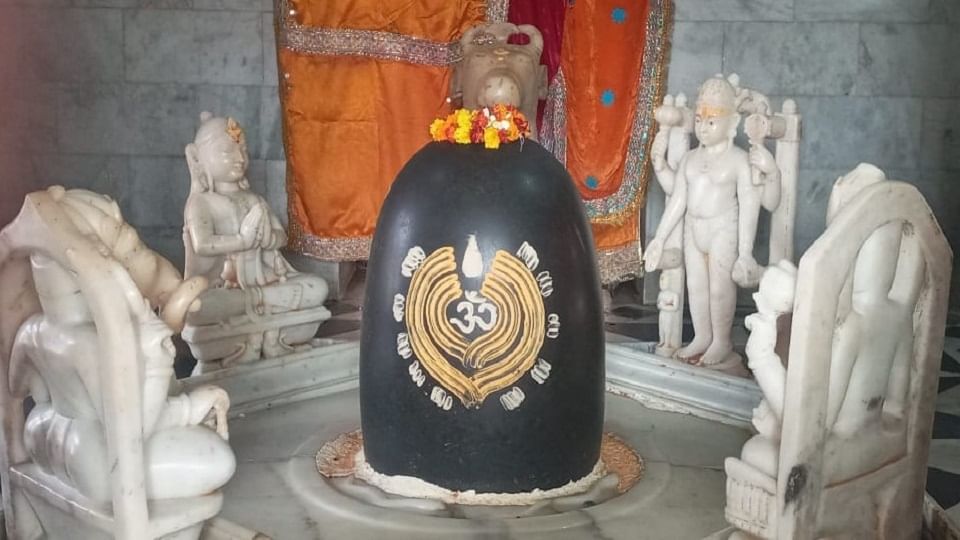 गोपेश्वर महादेव मंदिर
