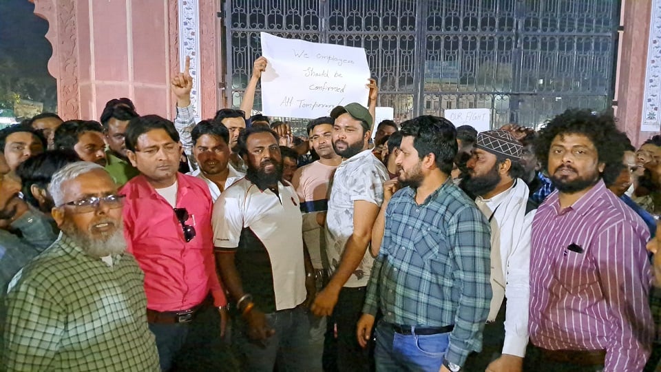 धरना देते एएमयू अस्थाई कर्मचारी