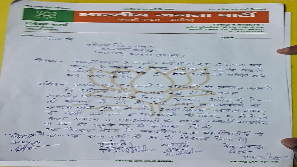 पहले इस्तीफा, फिर वापसी