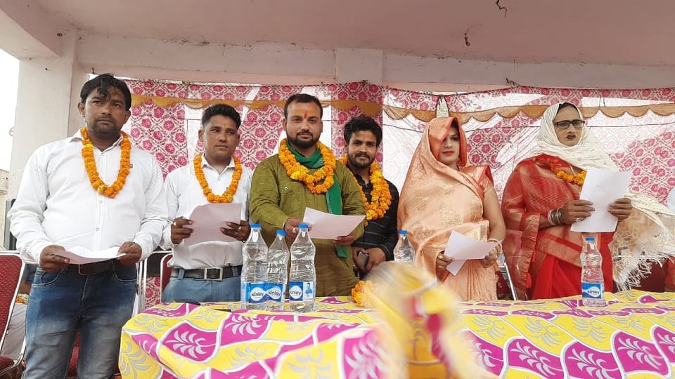 शपथ ग्रहण