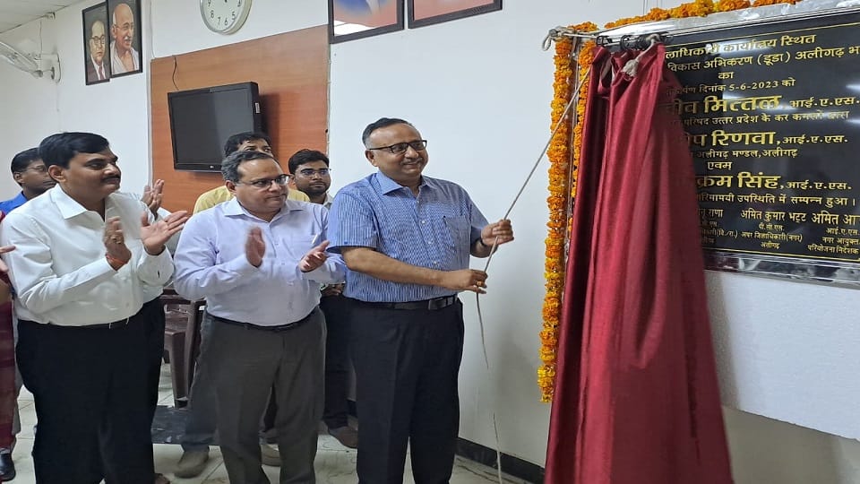 जिला नगरीय विकास अभिकरण डूडा एवं जिलाधिकारी कार्यालय स्थित नवीन सभागार का लोकार्पण 