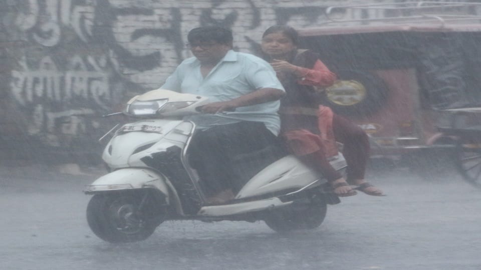 बारिश