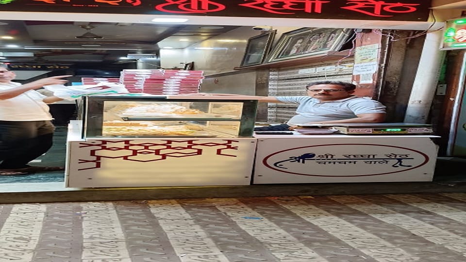 रग्घा सेठ की पुरानी दुकारन