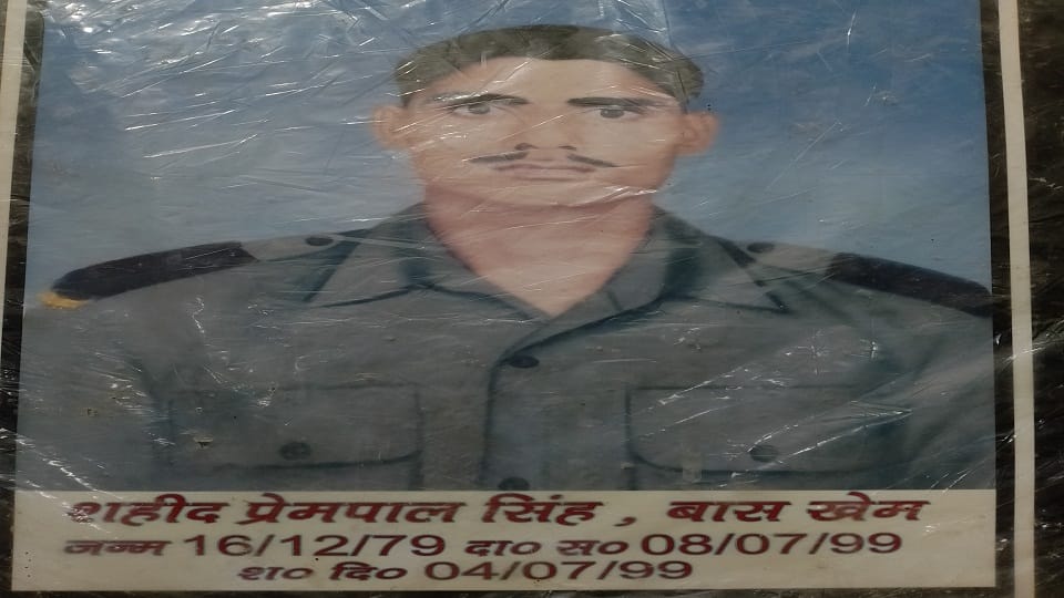 शहीद तस्वीर