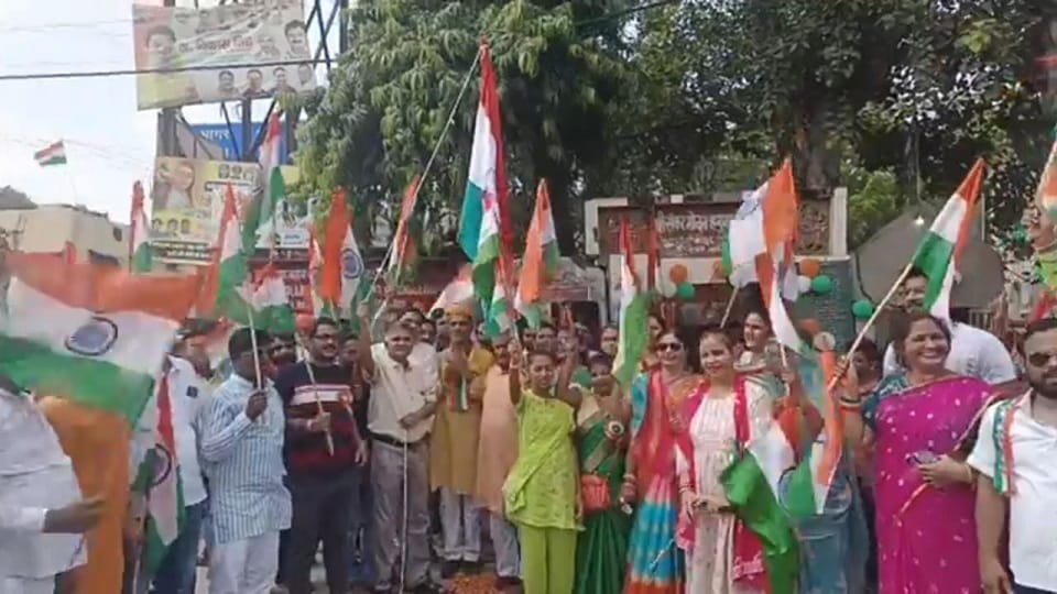 एक साथ राष्ट्रगान