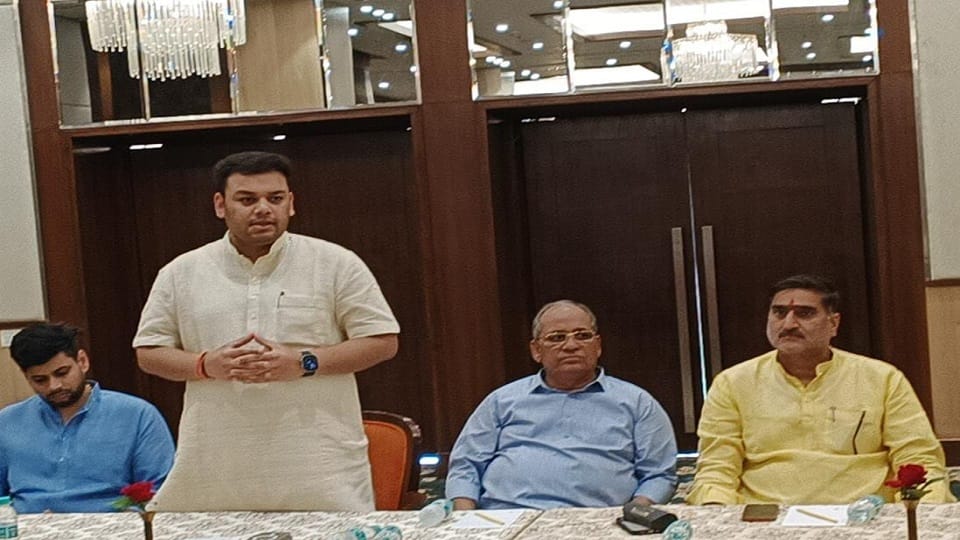 पत्रकार वार्ता 