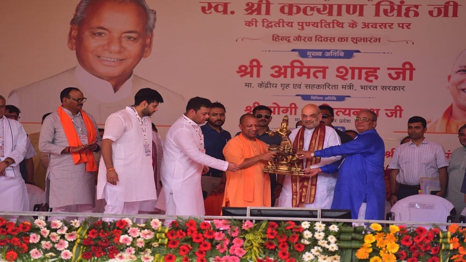 अमित शाह का सम्मान