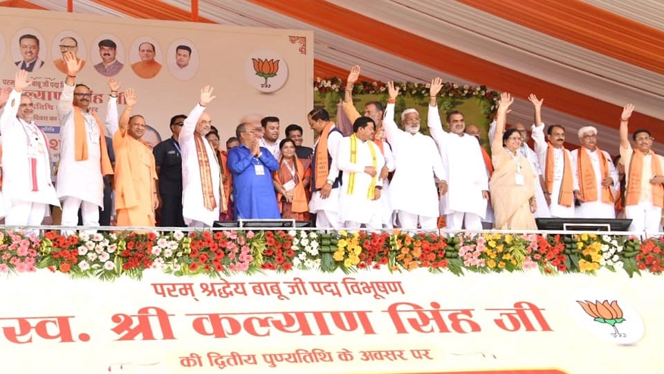 अभिवादन