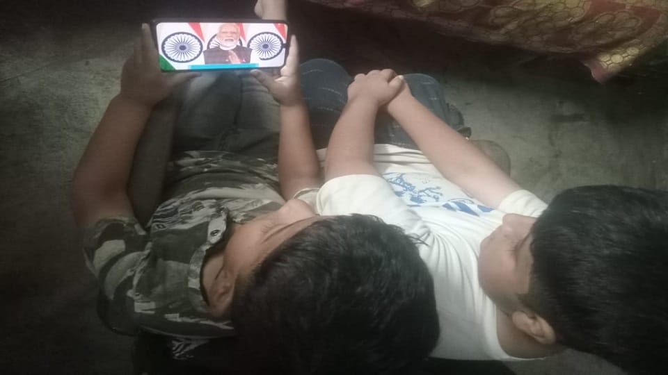 बच्चों ने मोबाइल पर देखी लेंडिंग