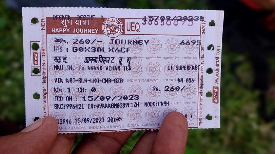 जवान की रेल टिकट
