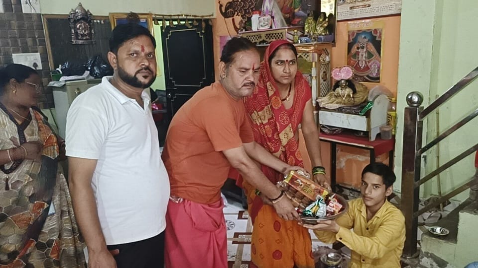 तेरहवीं में दान