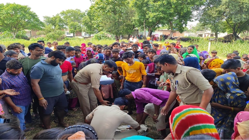 घटना स्थल