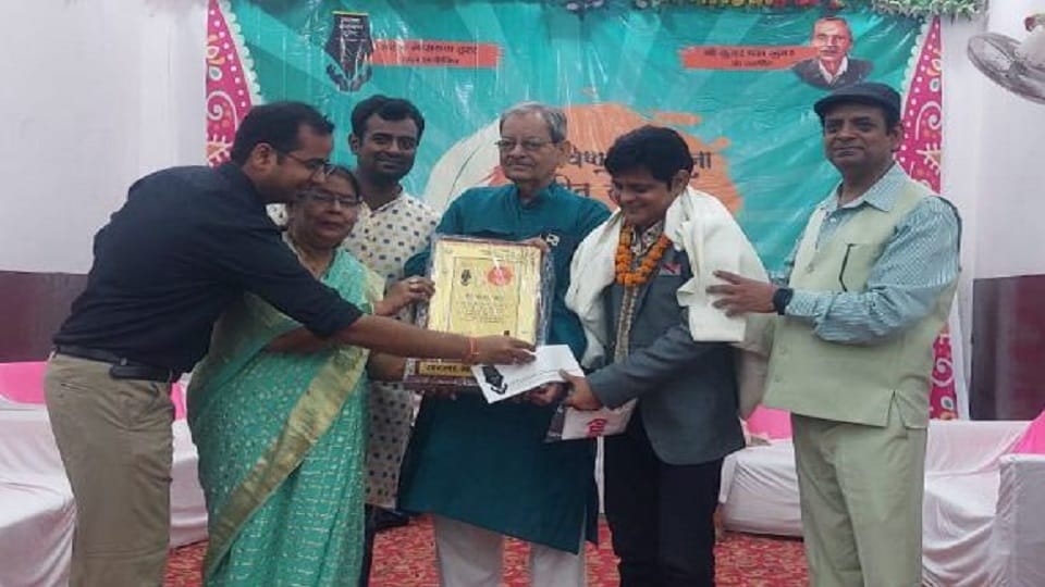 सम्मान समारोह