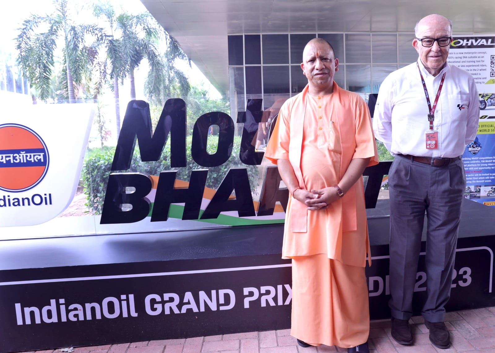 CM Yogi Adityanath Moto GP Race