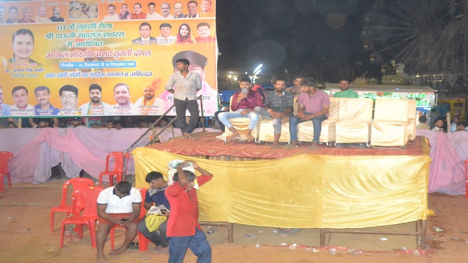 दंगल से भागे व्यवस्थापक खाली पड़ा छोटा मंच