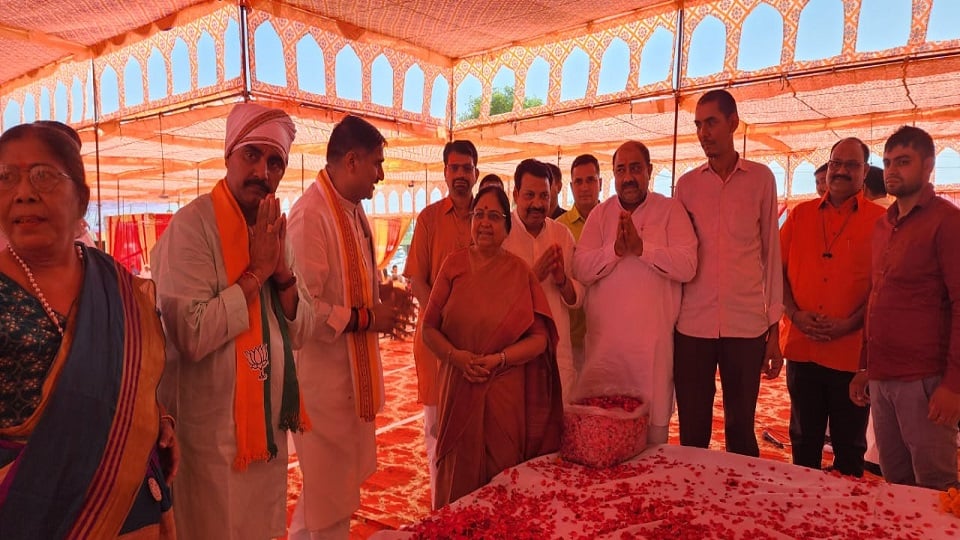 श्रद्धांजलि