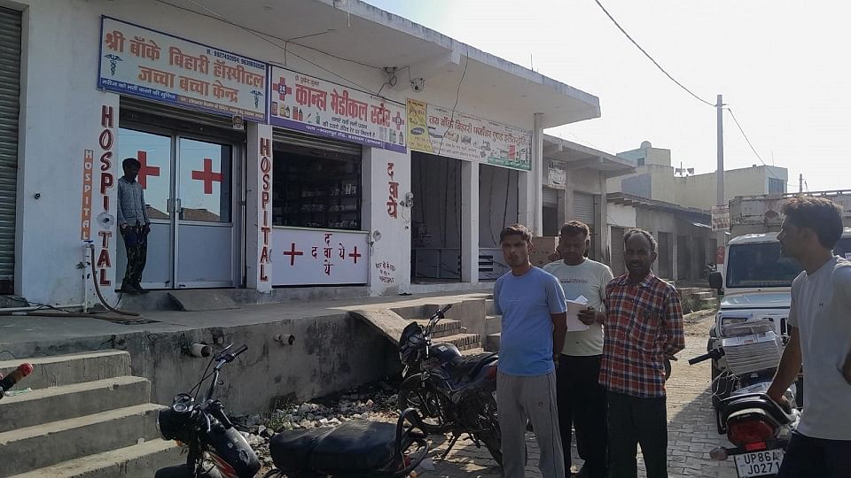 हिसाब नही करने पर रखी हुई मोपेड के पास खडे हुए परिजन