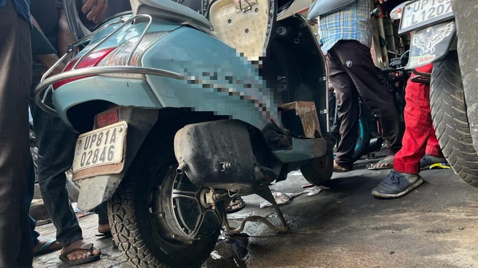 स्कूटर