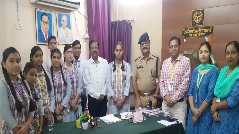 स्कूल स्टाफ