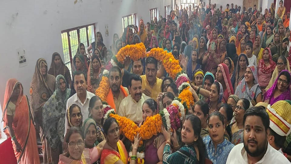 स्वागत