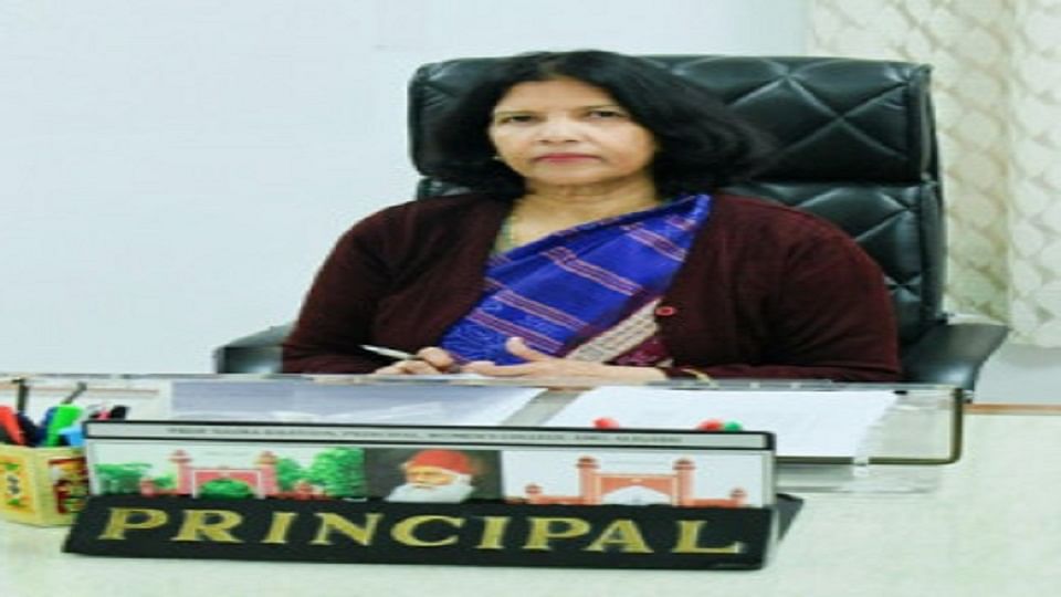 प्रो नईमा खातून