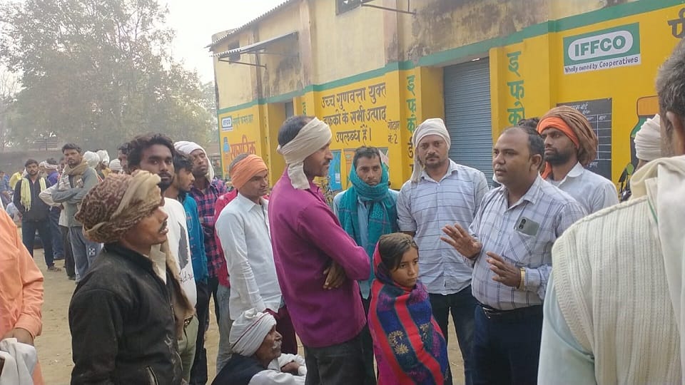 डीएपी की किल्लत